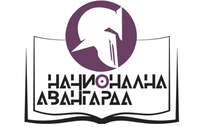 Претња која откуцава – формирање оружаних снага самозване Републике Косово