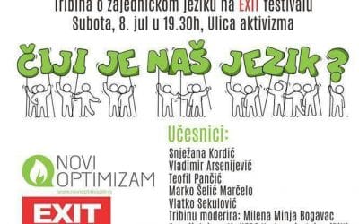 Чији је српски језик?