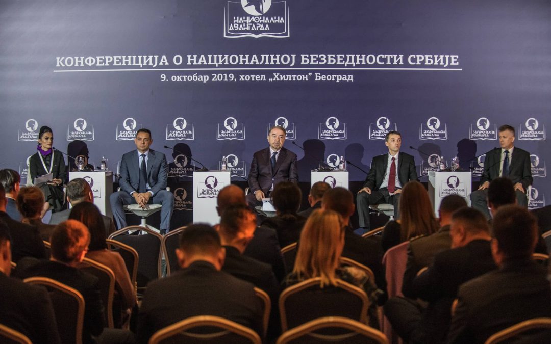 Одржан КОНБЕС 2019 у београдском хотелу „Хилтонˮ.