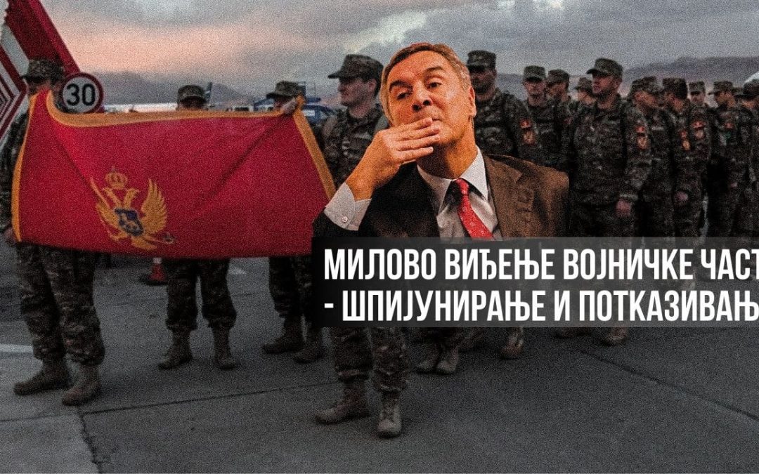 Милово виђење војничке части – шпијунирање и потказивање