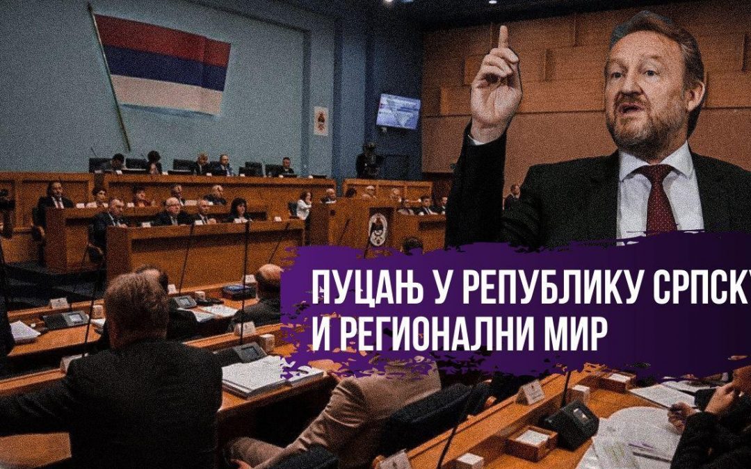 Пуцањ у Републику Српску и регионални мир