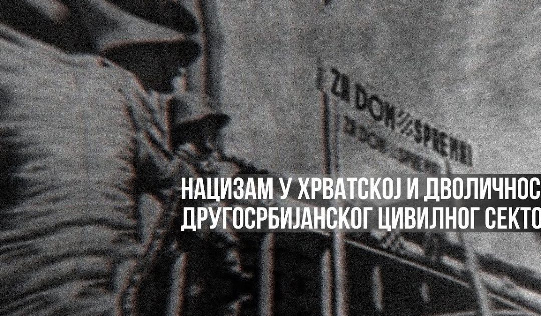 Нацизам у Хрватској и дволичност другосрбијанског цивилног сектора