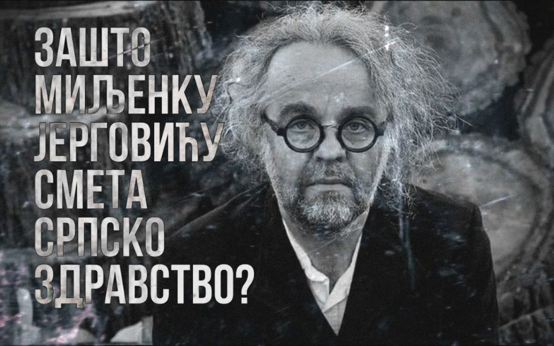Зашто хрватска екстремна левица напада српско здравство?