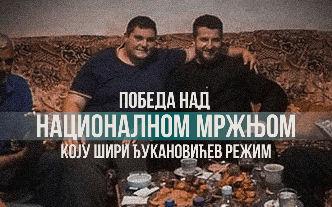 Победа над националном мржњом коју шири Ђукановићев режим
