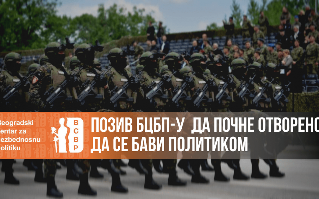 Позив БЦБП-у да почне отворено да се бави политиком